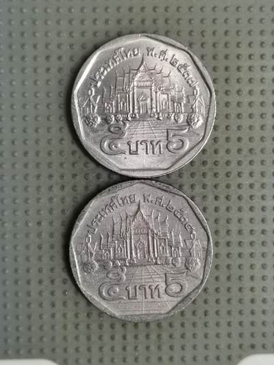 2025年第126场各国散币拍卖（总第126场） - 泰国5泰铢2枚