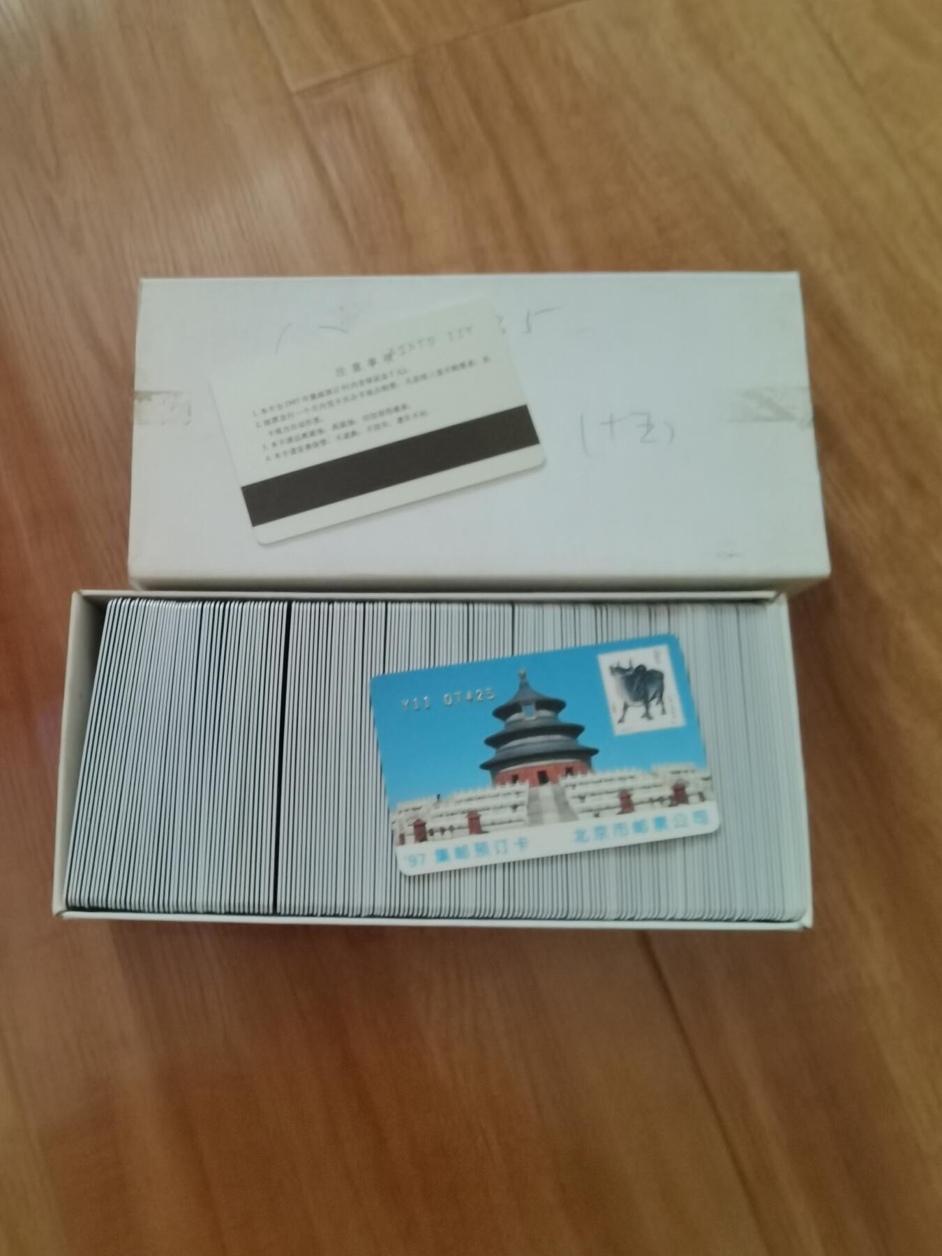 1997年牛年邮票预订卡原盒160张