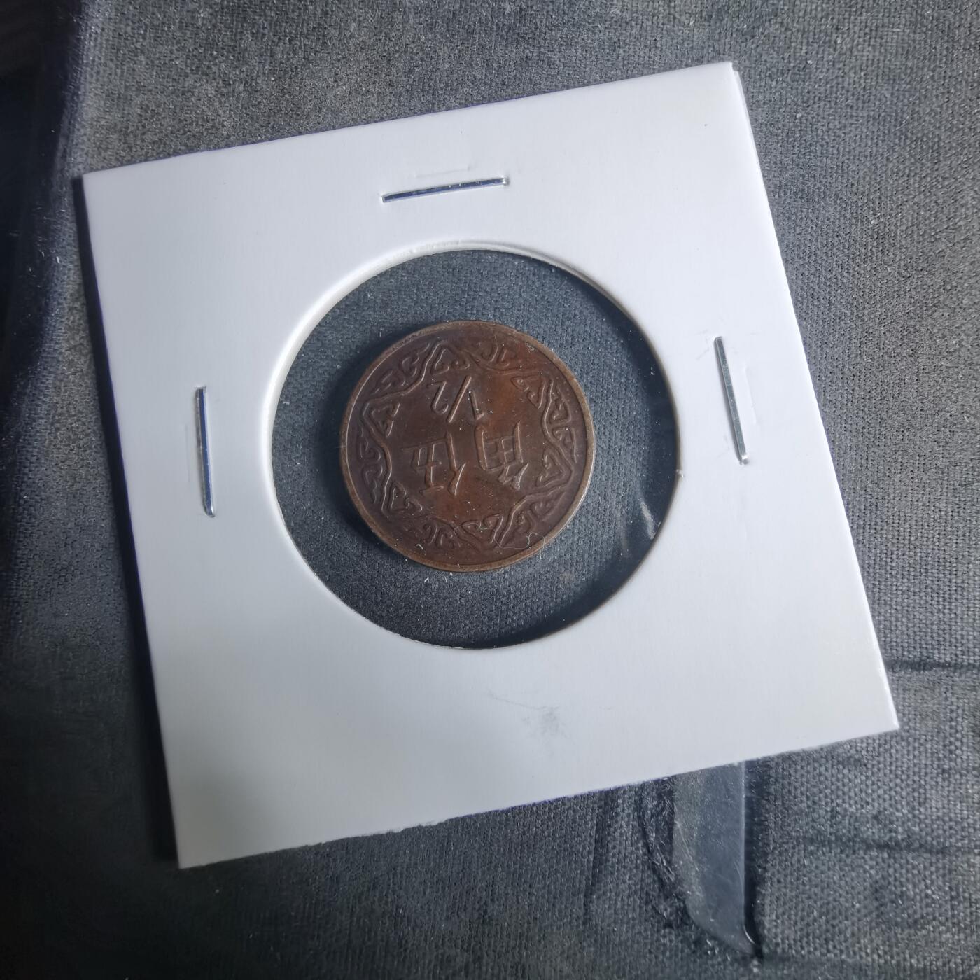 沼泽如烟--第919场