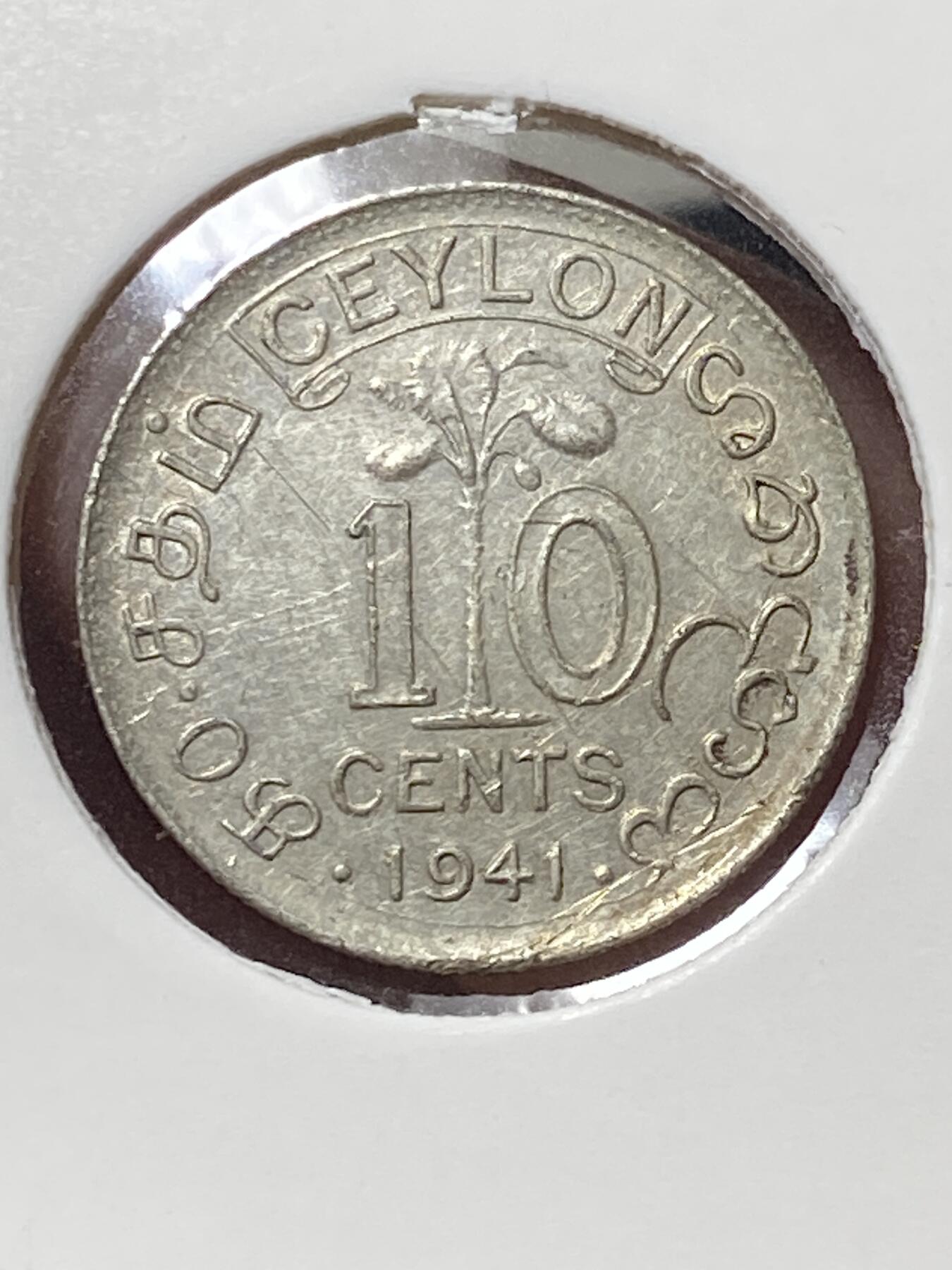 2025年第一百三十三场(总第一百五十九场）外国好品纸夹散币场(免佣金) 英属锡兰1941单年份10分银币(乔治六世第一套第一版，550银)