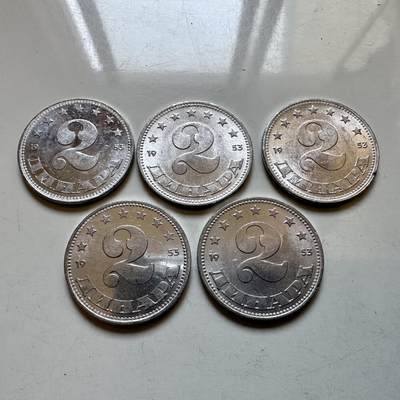 🌹外币初藏🌹🐯2025年第135场  每周二四六晚8️⃣点 接代拍 - 南斯拉夫1953年2第纳尔 全新5枚组