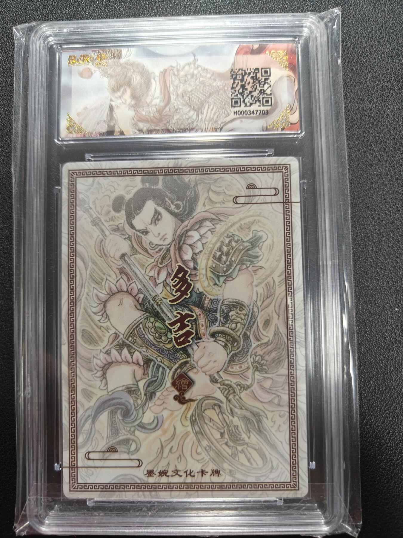 天玑星卡拍第144期《12.1周一截拍》持续收拍收评中 满赠卡需备注