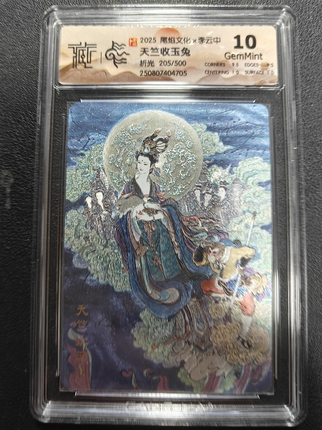 天玑星卡拍第144期《12.1周一截拍》持续收拍收评中 满赠卡需备注