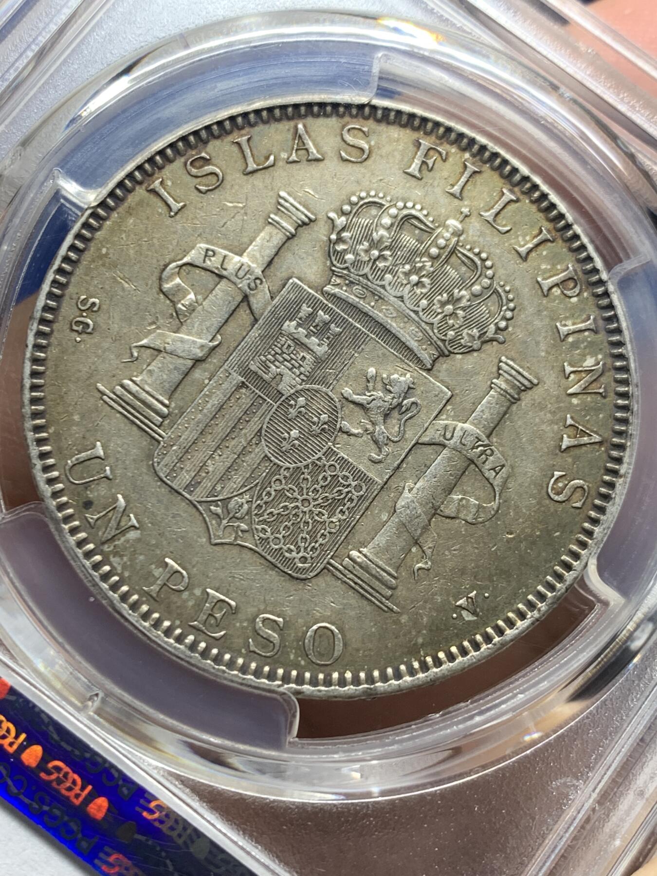 《竞宝斋》第444场 周日，周一，2场连拍 （全场包邮） PCGS AU50 西属菲律宾1897年1比索银币，有分少见，多次成交价过3000。