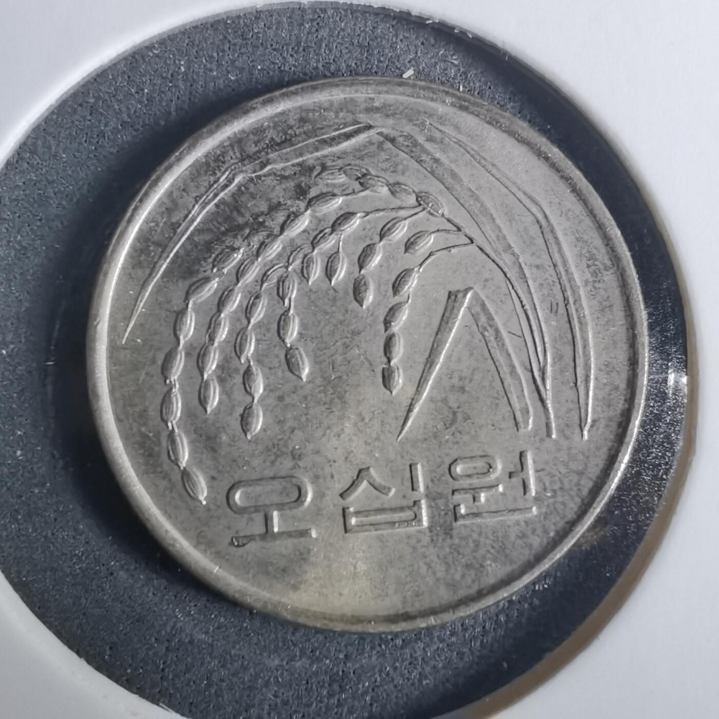 沼泽如烟--第919场 韩国1989年50元