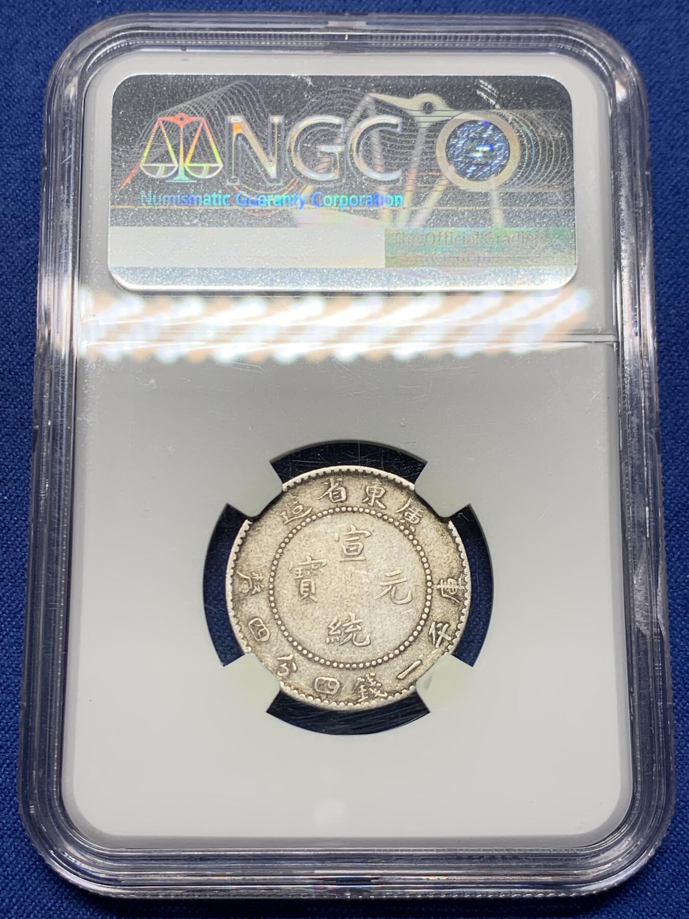 《竞宝斋》第444场 周日，周一，2场连拍 （全场包邮）