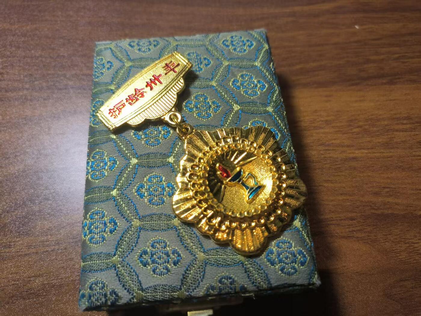 罗岚⭐新藏⭐特惠专拍第一场-分享拍场赚佣 卫生部三十护龄奖章带盒 铜质非常厚重 极美品