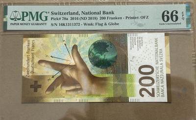 【礼羽收藏】🌏世界钱币拍卖第114期 - 2018版瑞士法郎大面值200，无4号码