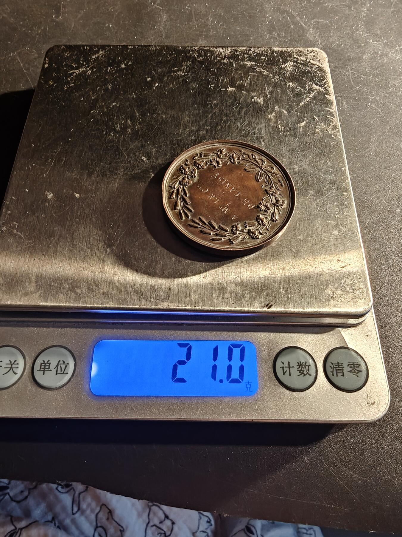 老王徽章第167期 法国复辟时期王太子波尔多公爵亨利·德·法兰西大铜章    直径36mm.    重量21g