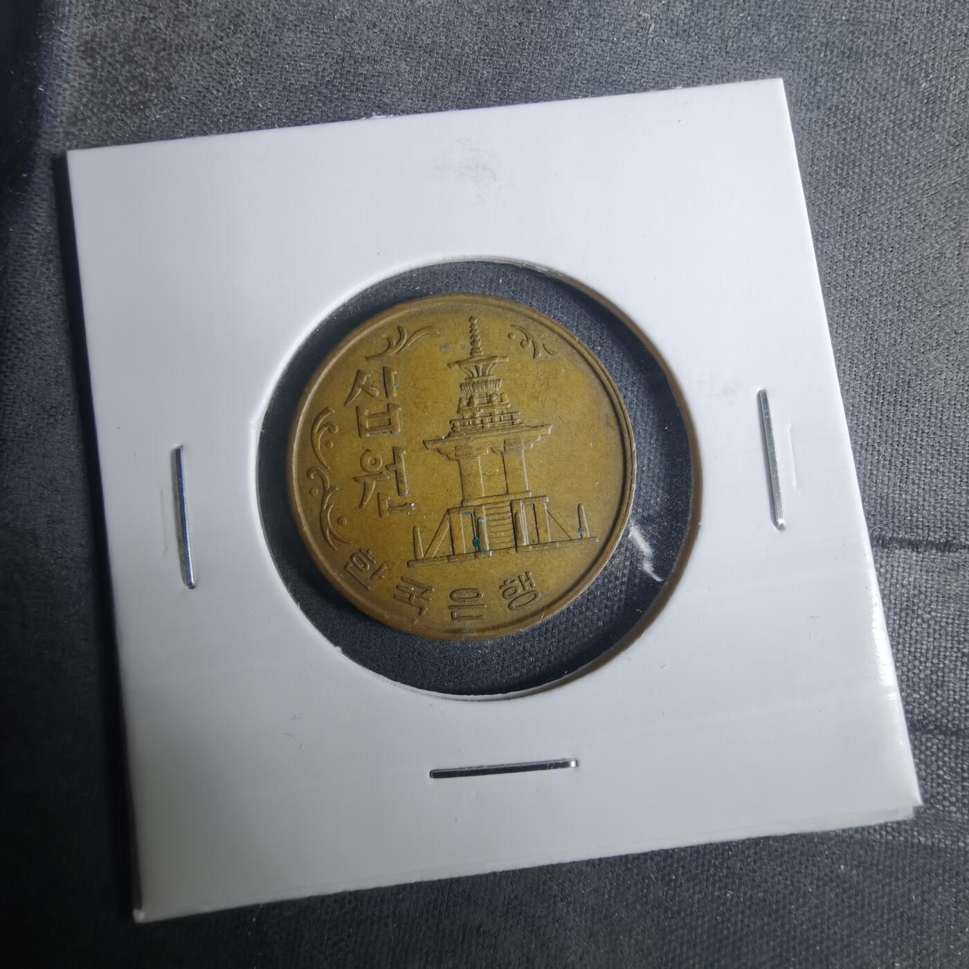 沼泽如烟--第919场