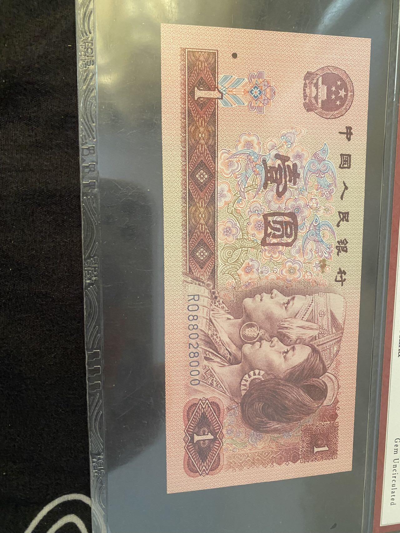 小英开心拍第316期 901红宝石一张，天印评级含豹子号