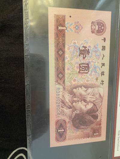 小英开心拍第331期 901红宝石一张，天印评级含豹子号，灯下无斑