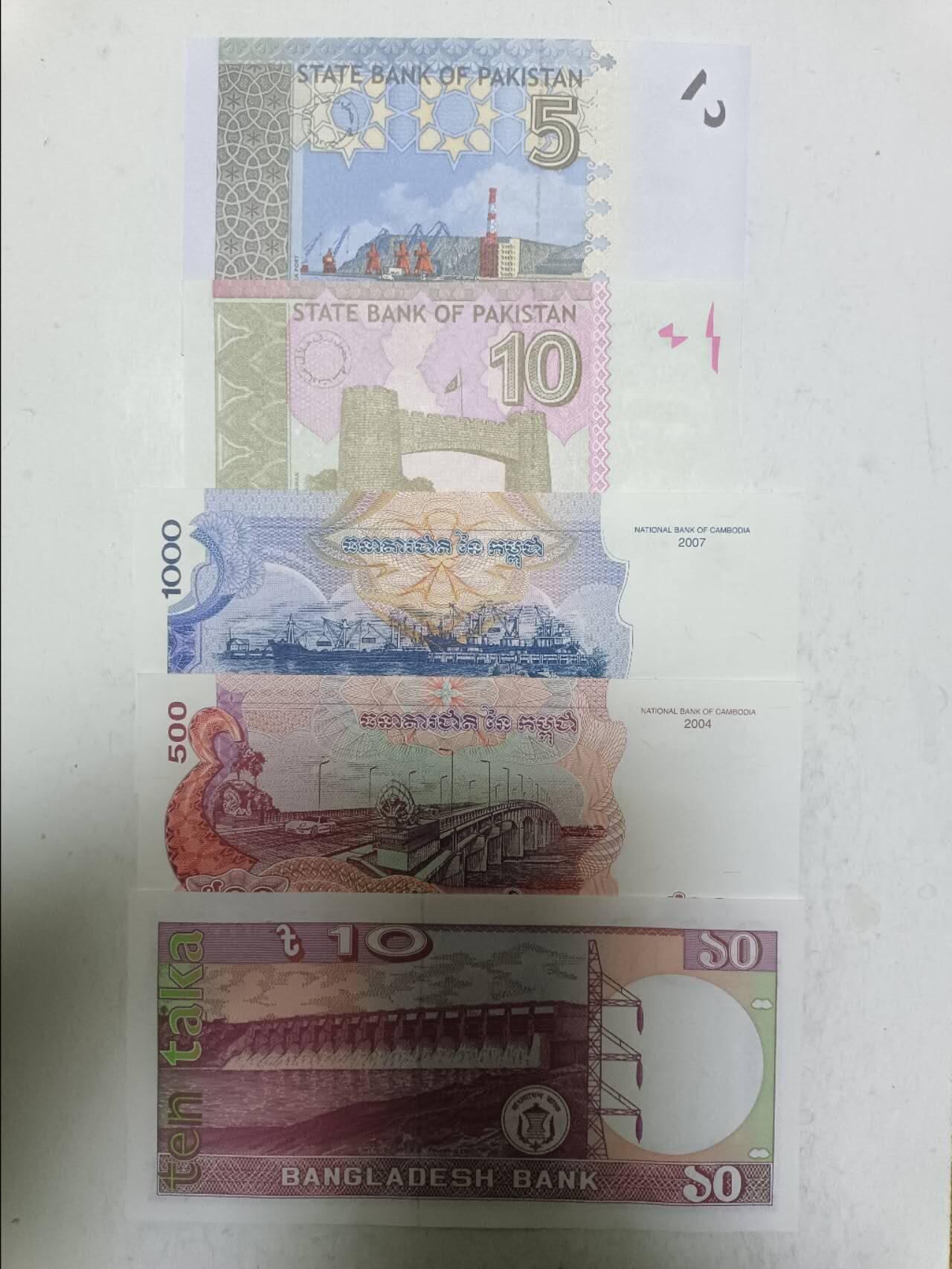 【20251204】非全新纸币和硬币第310场