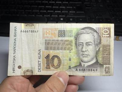 2025年集古藏今外币拍卖第十期-第10场—（总第290拍-纸币专场），本期拍完结算一次，发货时间2-3天，休息几天后继续新的一期拍卖。 - 2001年克罗地亚10库纳