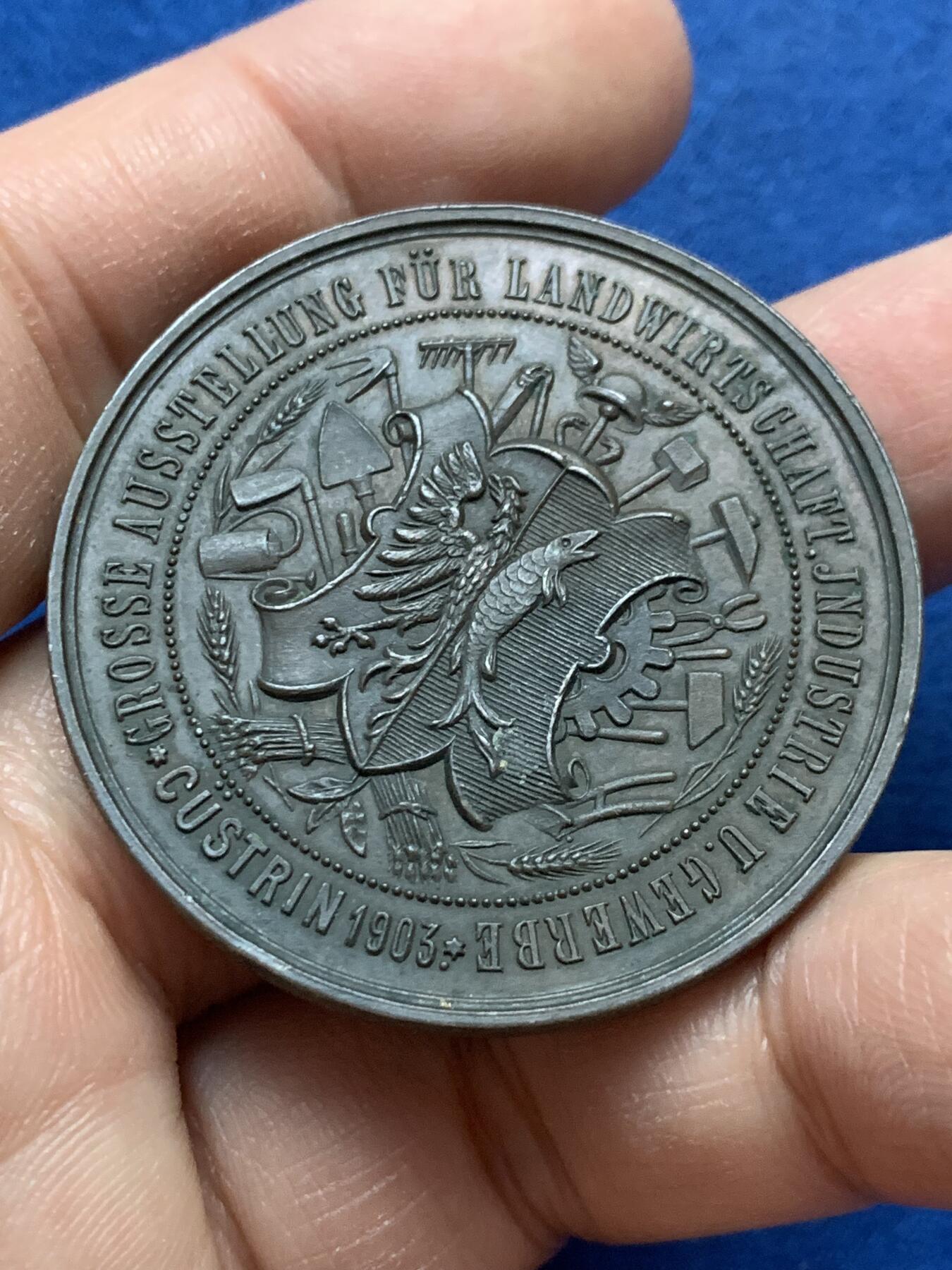 《竞宝斋》第444场 周日，周一，2场连拍 （全场包邮） 1903年德国农业和工业博览会纪念铜章 28.5克 42.2mm