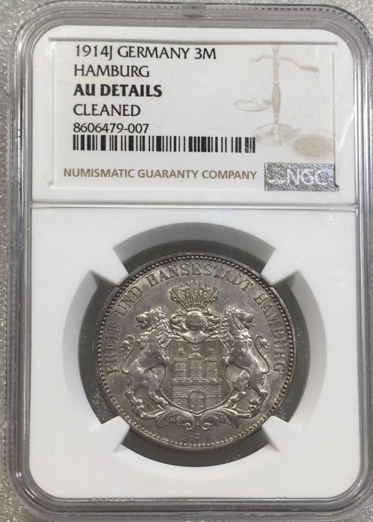 世界钱币专场拍卖 每周二开拍 NGC AU 1914年德国汉堡自由市双狮3马克流通银币