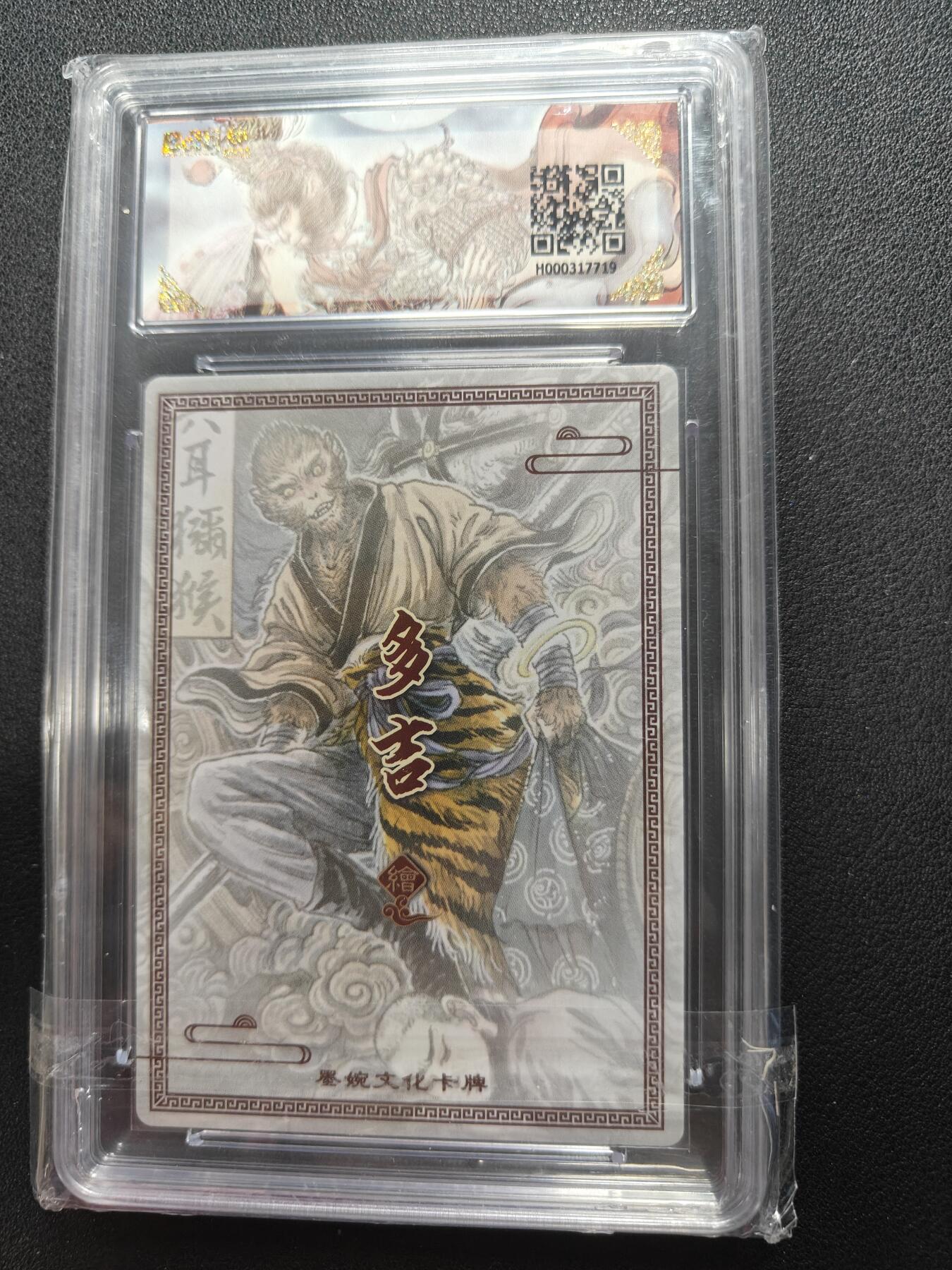 天玑星卡拍第144期《12.1周一截拍》持续收拍收评中 满赠卡需备注