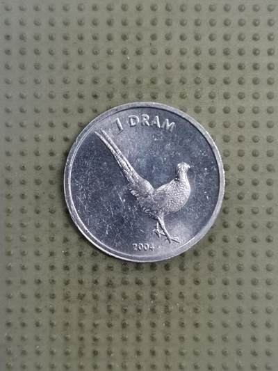 2025年第130场各国散币拍卖（总第130场） - 阿塞拜疆纳卡地区2004年1德拉姆