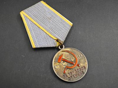 12月1日精品徽章专场 - 苏联劳动优秀银质奖章