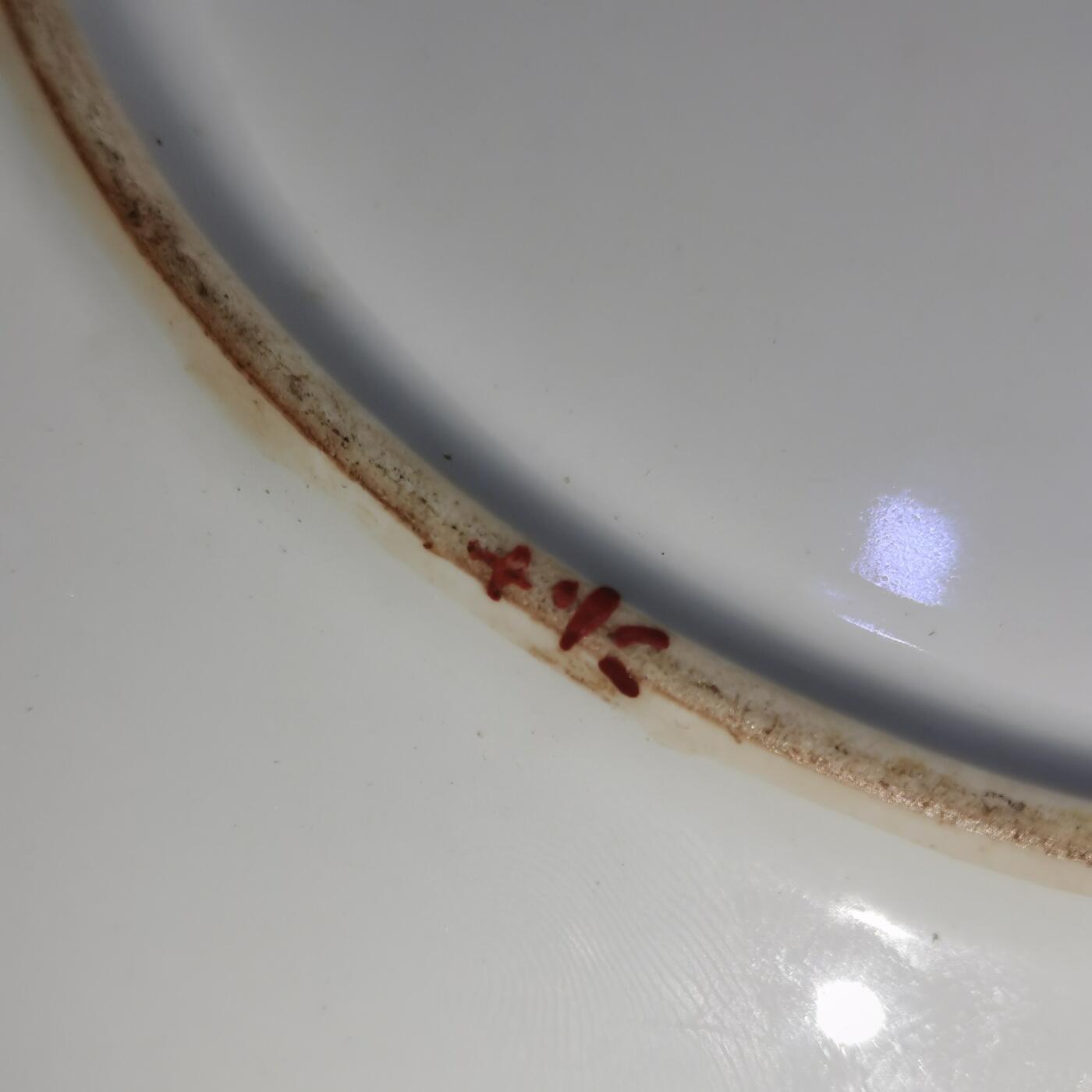 杂件专场85期 描金花纹清代人物老盘子