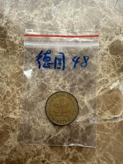 四海杂货铺第十五场 - 德国硬币