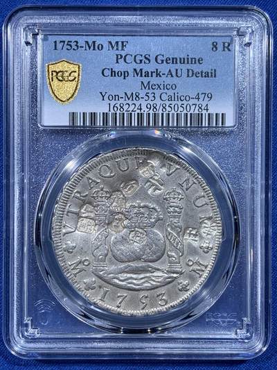 《竞宝斋》第444场 周日，周一，2场连拍 （全场包邮） - PCGS AUD 1753年西属墨西哥地球双柱银币  早期年份，在华流通的中文戳记大热门，底板和细节都很好