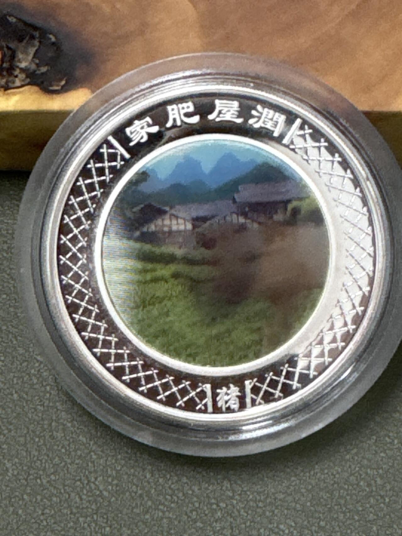 ❤️【币观天下】❤️ 第333期钱币拍卖- 2025.12.5周五晚上6点半场-长期征集拍品 澳大利亚2007年幻影彩色小猪1盎司银币