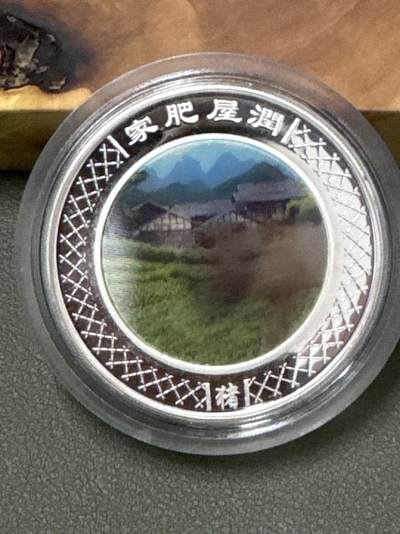 ❤️【币观天下】❤️ 第333期钱币拍卖- 2025.12.5周五晚上6点半场-长期征集拍品 - 澳大利亚2007年幻影彩色小猪1盎司银币