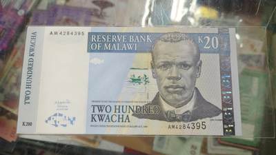 世界钱币～微拍第218期暨2025年第58期  老库存低价起拍 - 2001年马拉维200 全新绝品尾号395