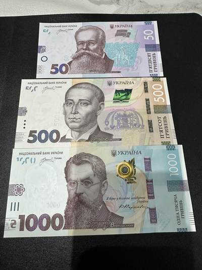 《外钞收藏家》第五百九十期（欧洲强钞、港币、硬通货及丰富裸币大拍场）（本平台长期征集拍品、欢迎藏友们联系合作） - 乌克兰50、500、1000 三张一起 全新UNC 尾69