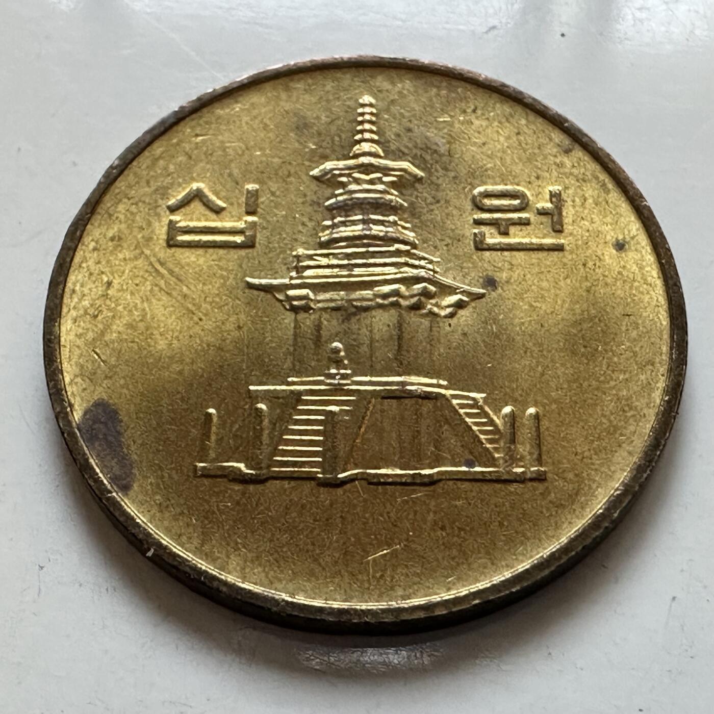 🌹外币初藏🌹🐯2025年第135场  每周二四六晚8️⃣点 接代拍