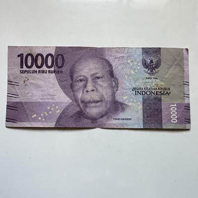 🌹外币初藏🌹🐯2025年第135场  每周二四六晚8️⃣点 接代拍 - 印尼2016年10,000卢比