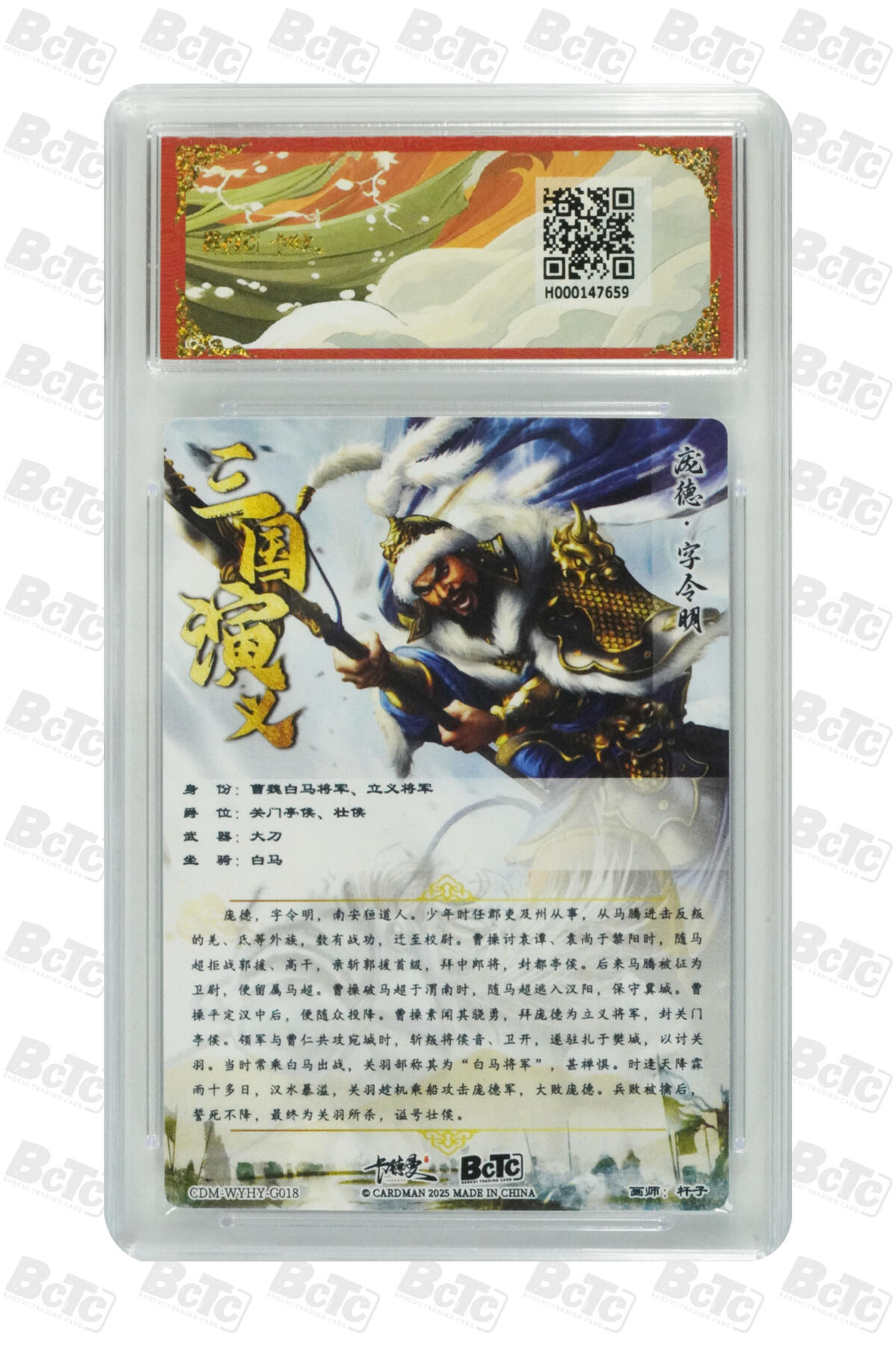 丫丫卡拍第19期（12月6日22点截拍） 庞德 折光粗闪 PRISTINE