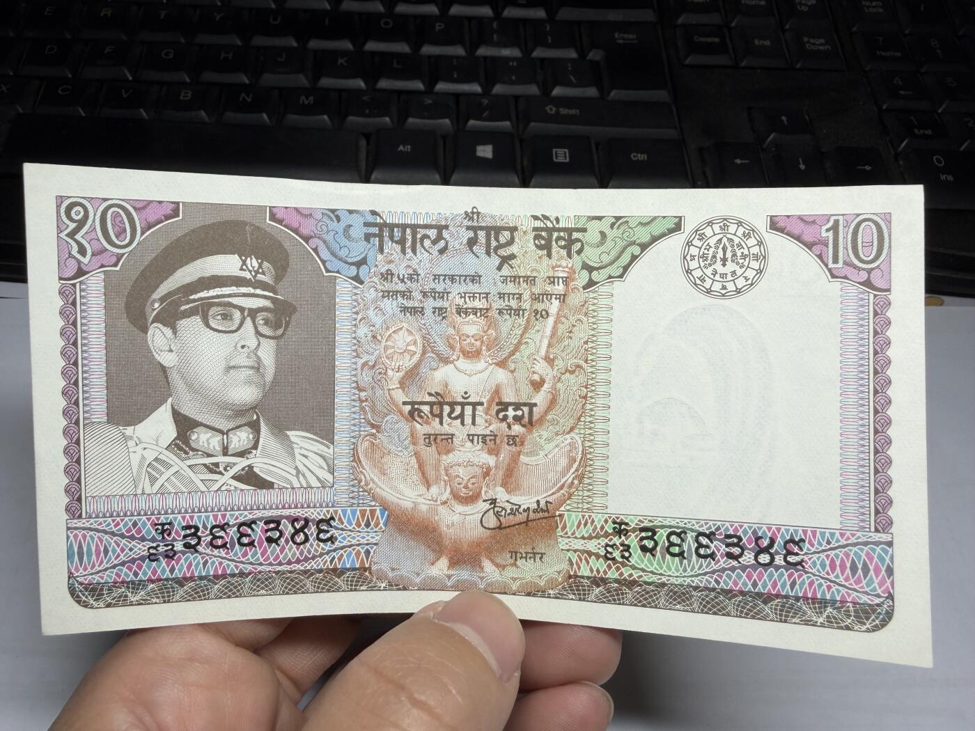 2025年集古藏今外币拍卖第十期-第10场—（总第290拍-纸币专场），本期拍完结算一次，发货时间2-3天，休息几天后继续新的一期拍卖。 尼泊尔10卢比