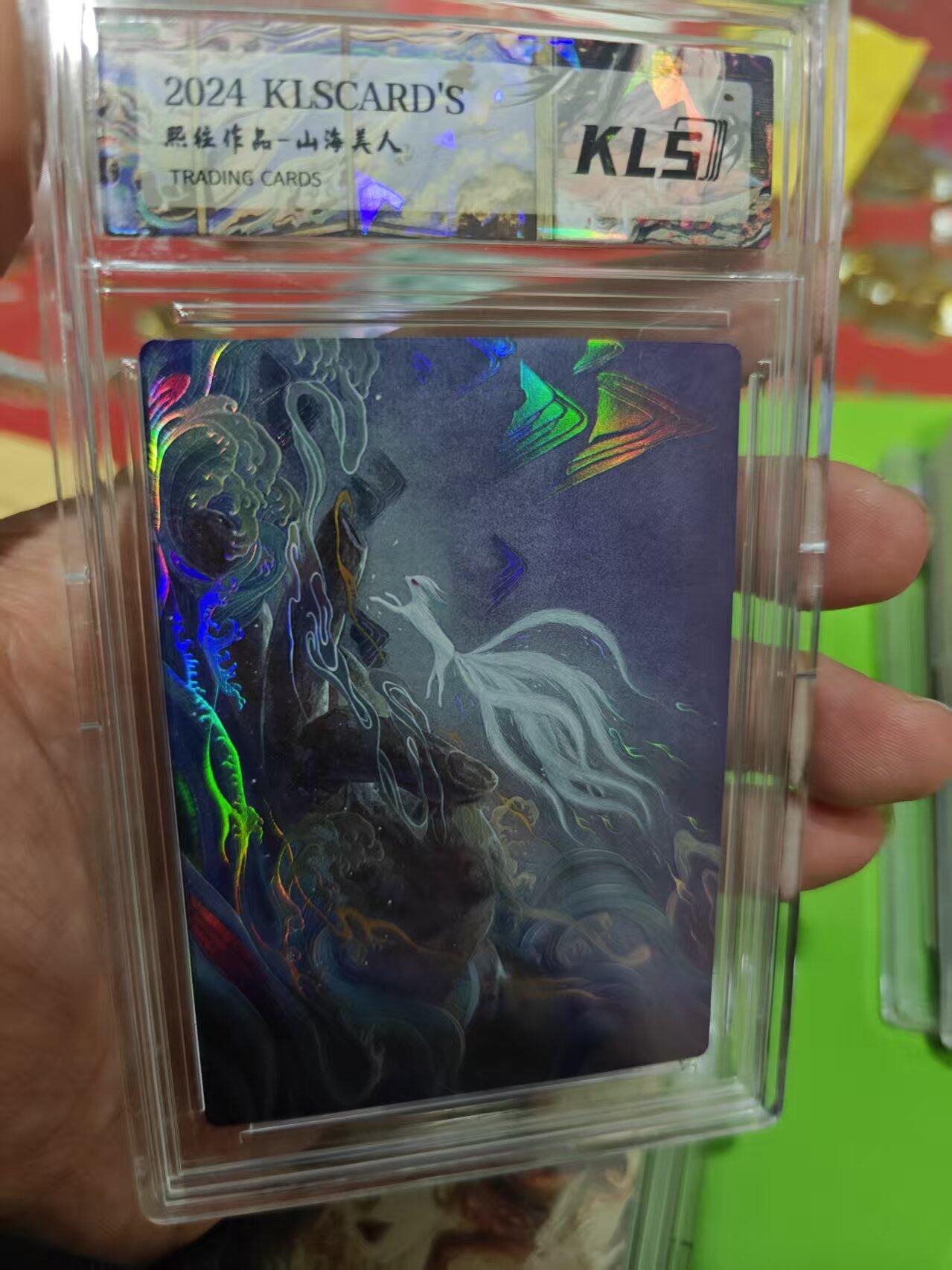 第十五期 2024  熙经作品-山海美人