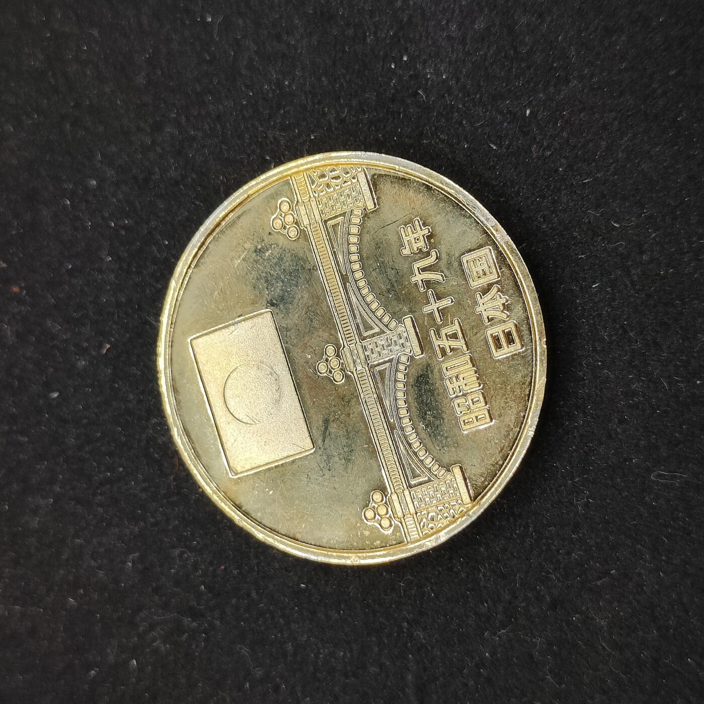 0元起拍勋章 第315期 咸鱼国勋章拍卖专场 12月3日（周三）下午6：00开始