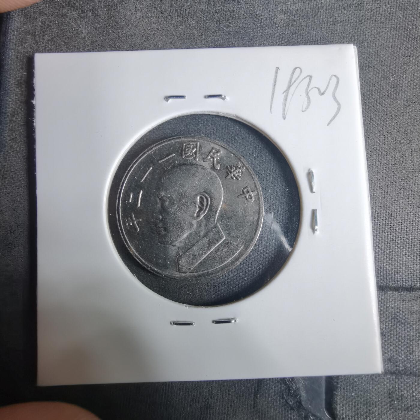 沼泽如烟--第919场