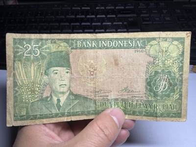 2025年集古藏今外币拍卖第十期-第10场—（总第290拍-纸币专场），本期拍完结算一次，发货时间2-3天，休息几天后继续新的一期拍卖。 - 1960年印尼25盾