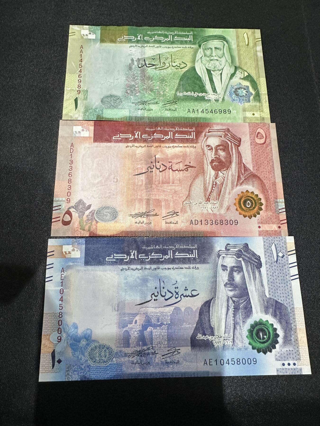 《外钞收藏家》第五百九十期（欧洲强钞、港币、硬通货及丰富裸币大拍场）（本平台长期征集拍品、欢迎藏友们联系合作） 约旦1-20面额 3张一起 全新UNC 尾9