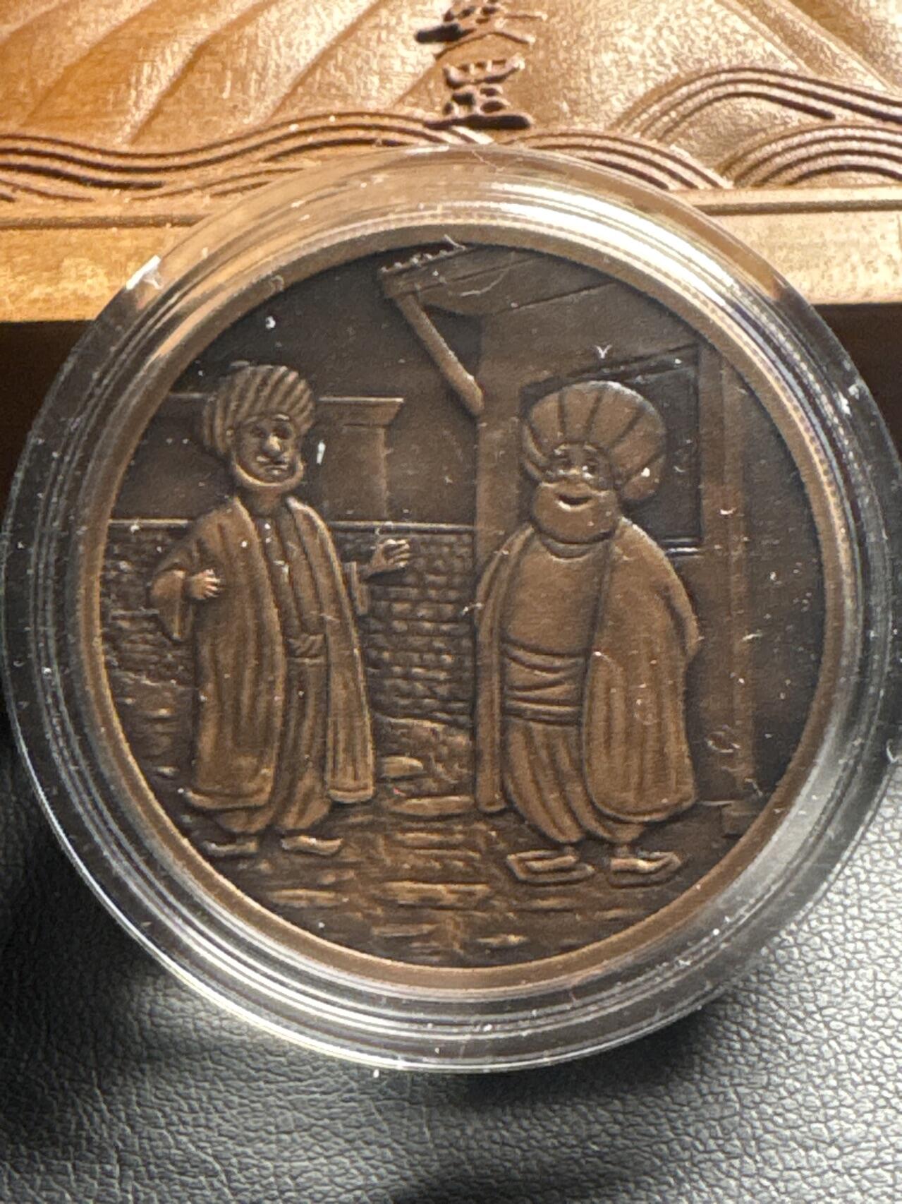 ❤️【币观天下】❤️ 第333期钱币拍卖- 2025.12.5周五晚上6点半场-长期征集拍品 土耳其2021年阿凡提民间故事系列仿古纪念铜币第七枚