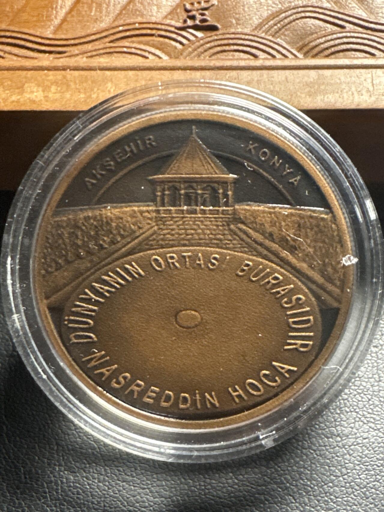 ❤️【币观天下】❤️ 第333期钱币拍卖- 2025.12.5周五晚上6点半场-长期征集拍品 土耳其2019年阿凡提民间故事系列仿古纪念铜币第五枚