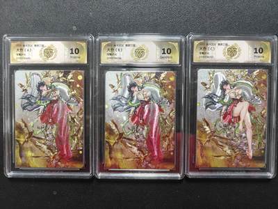 天玑星卡拍第144期《12.1周一截拍》持续收拍收评中 满赠卡需备注 - 焱卡文化 燎原三国 大乔 ABC CCG10三张
