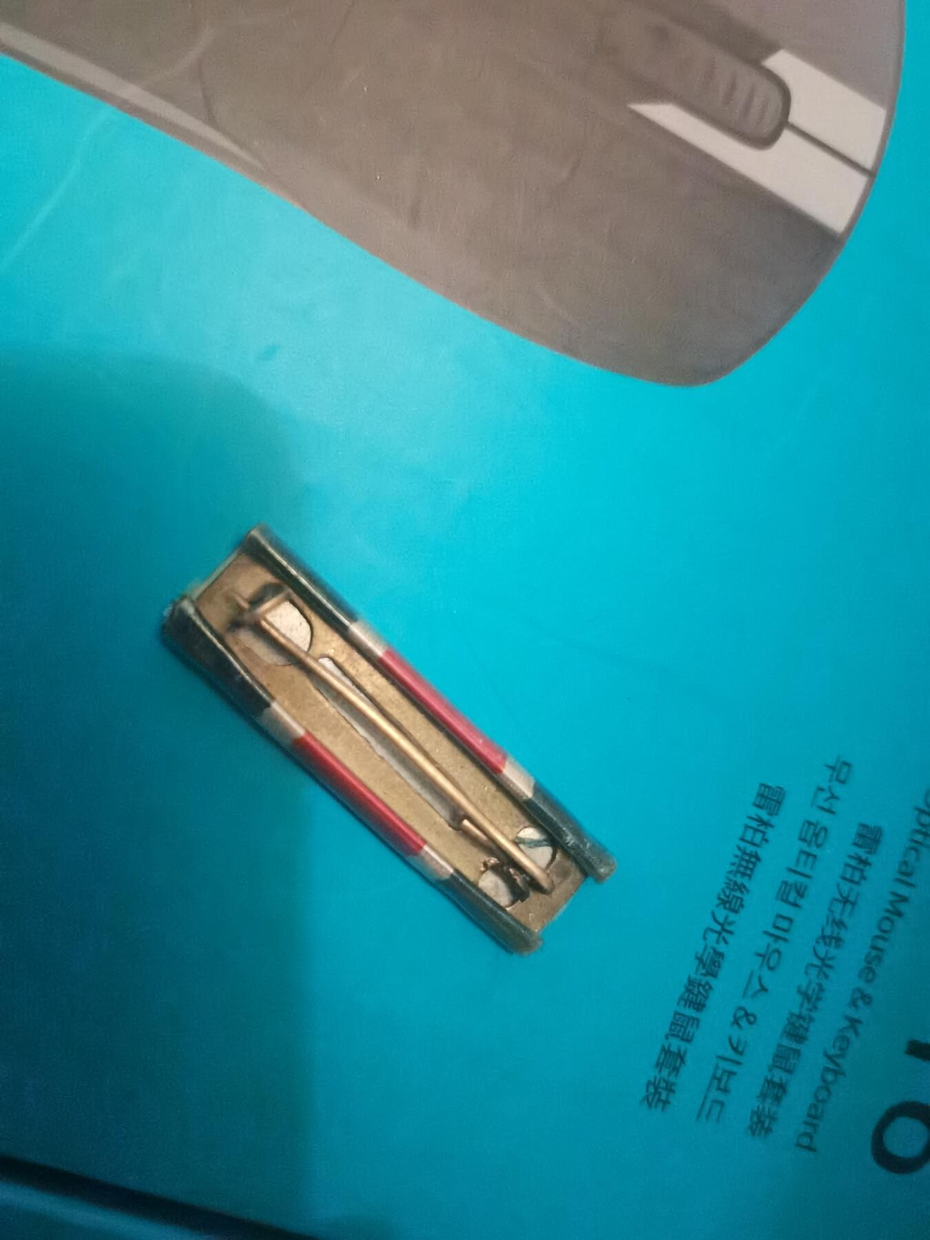 【玉仁】年底最后一拍.徽章书籍钱币场（全场0起.精品多多） 国军略章解放时期或50年代初期，包老包真