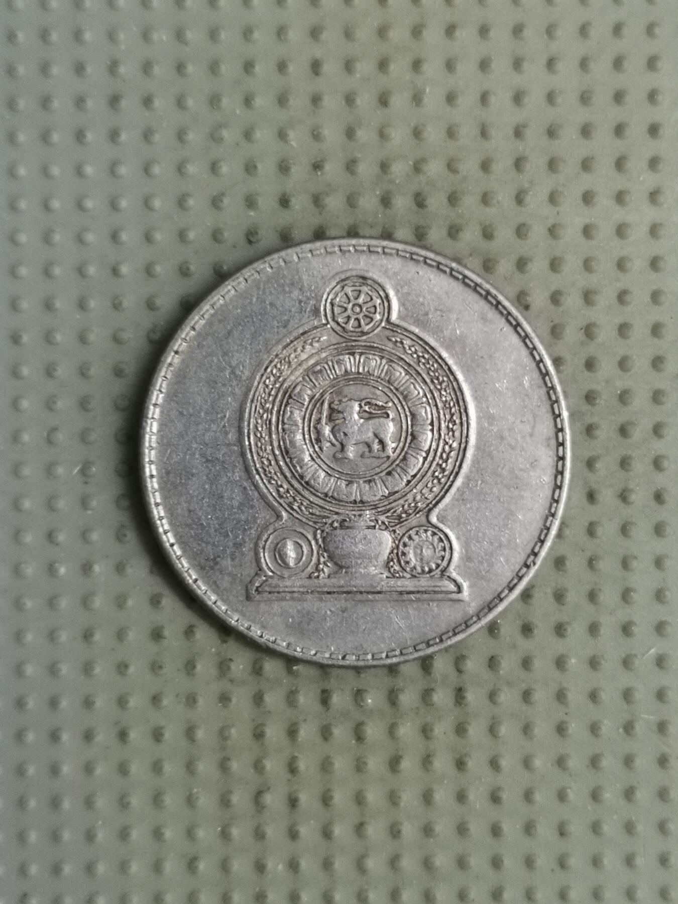 2025年第126场各国散币拍卖（总第126场） 斯里兰卡1996年1卢比