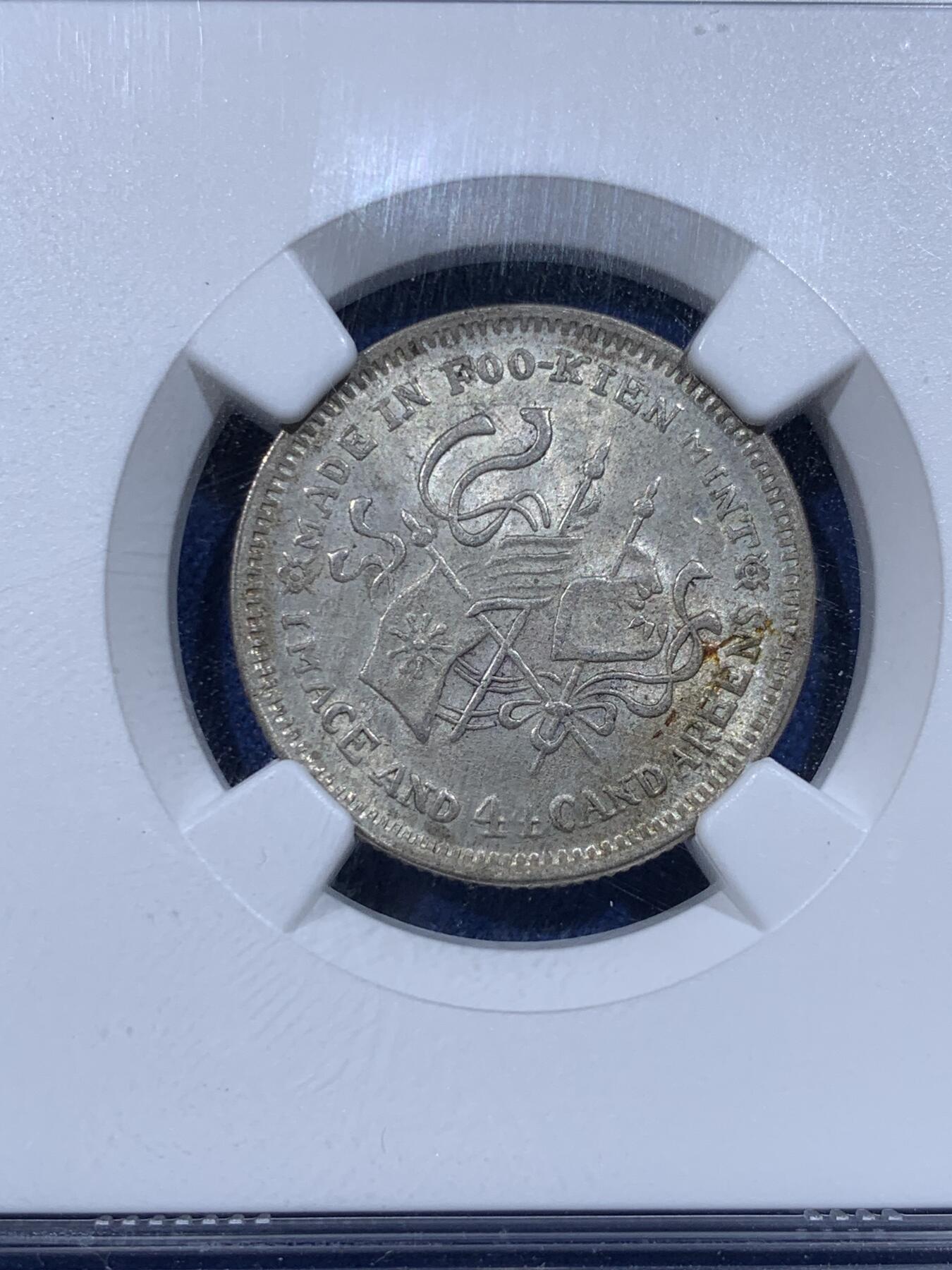 《竞宝斋》第444场 周日，周一，2场连拍 （全场包邮）