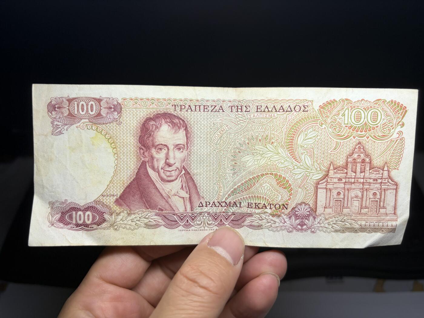 2025年集古藏今外币拍卖第十期-第10场—（总第290拍-纸币专场），本期拍完结算一次，发货时间2-3天，休息几天后继续新的一期拍卖。