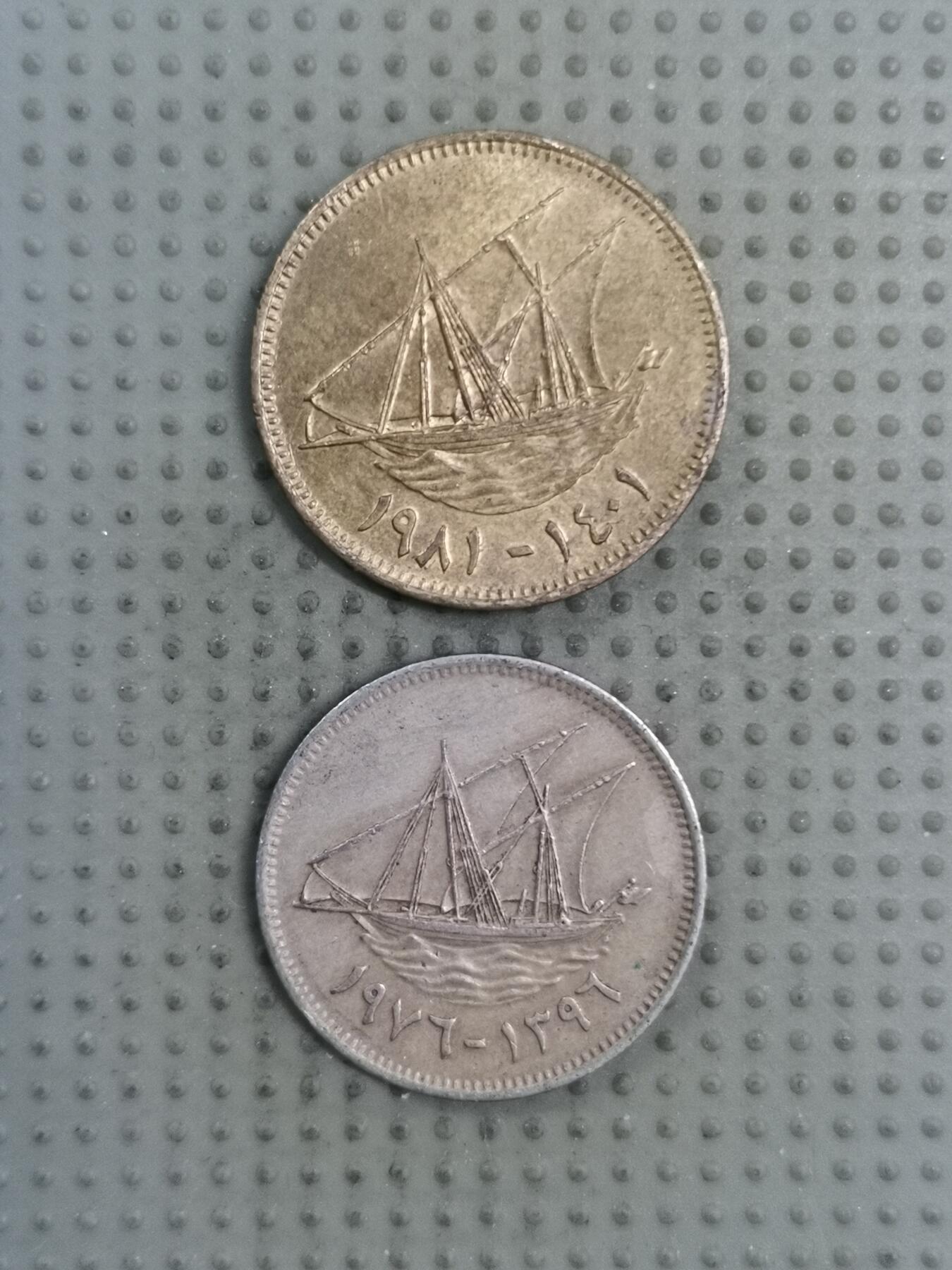 2025年第130场各国散币拍卖（总第130场） 科威特2枚