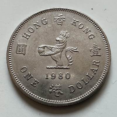 🌹外币初藏🌹🐯2025年第135场  每周二四六晚8️⃣点 接代拍 - 香港1980年¥1