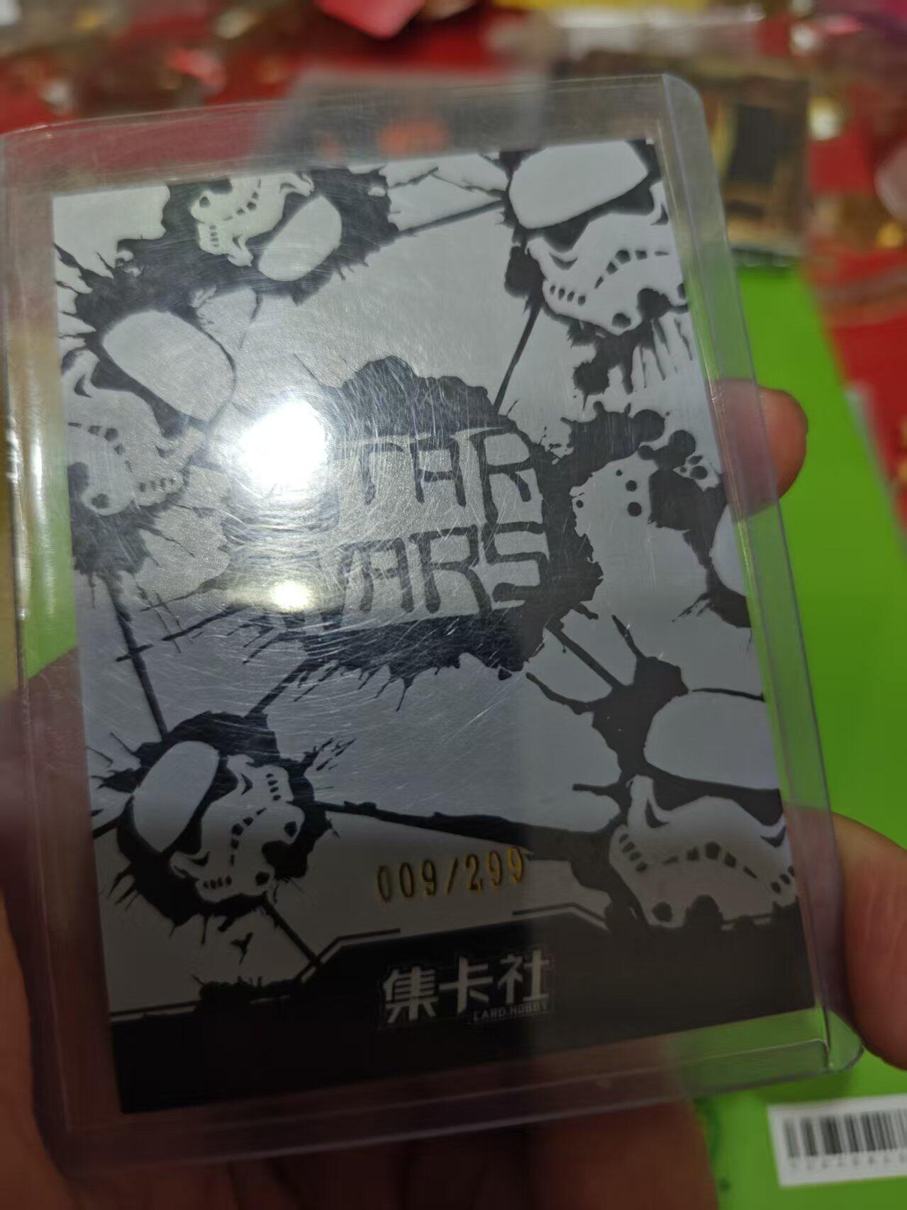 第十五期 集卡社尤达大师   009/299