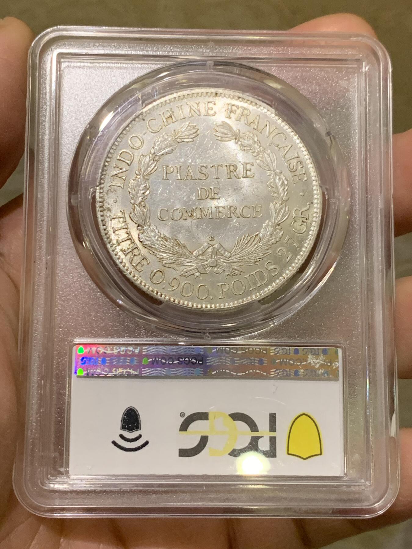 《竞宝斋》第444场 周日，周一，2场连拍 （全场包邮） PCGS MS62+ 法属印支1921年H版坐洋1皮亚斯特银币